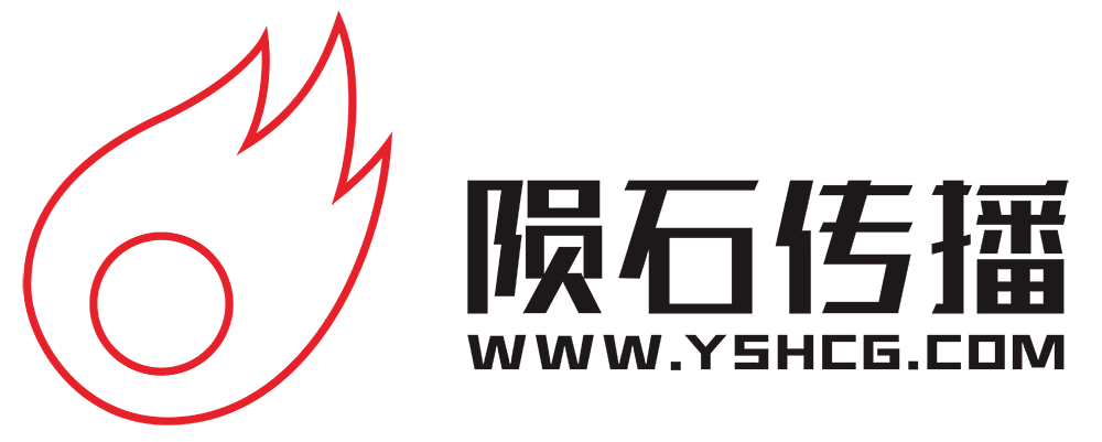 陨石传播