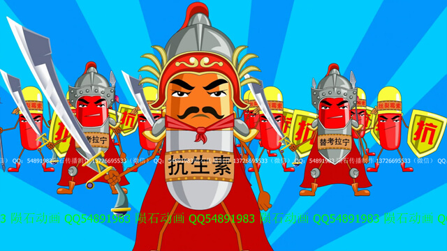 二维动画2D动画案例