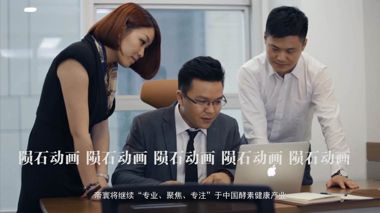 食品企业宣传片