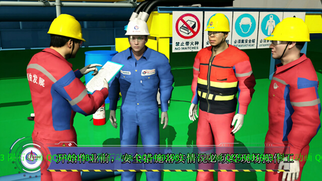 安全培训动画：石油平台安全须知