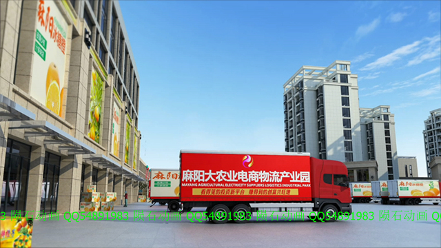 农业商贸城三维动画