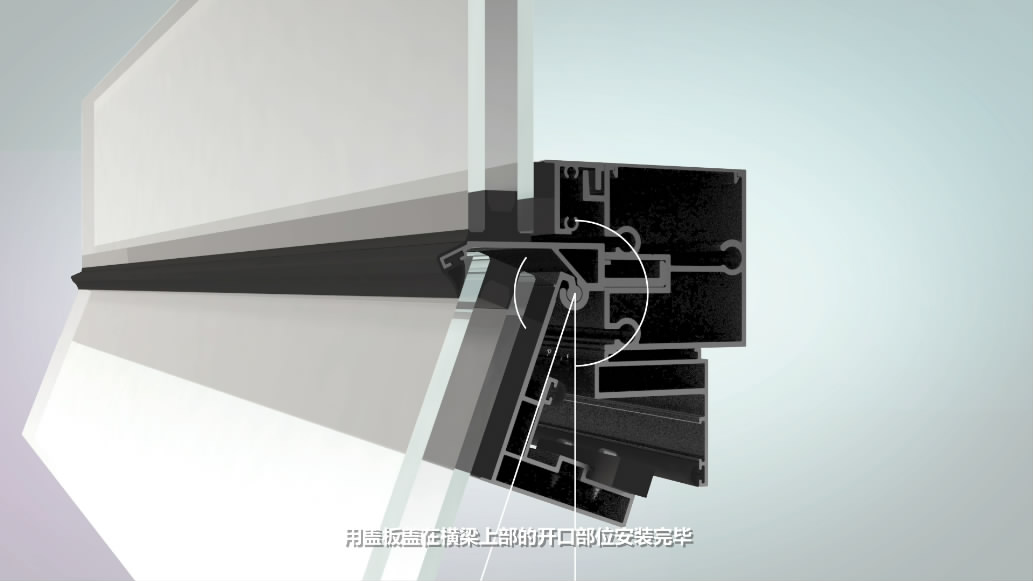 门窗幕墙动画：兴发幕墙工程技术