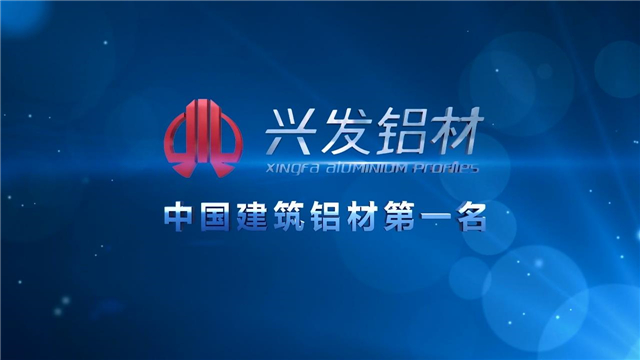 兴发门窗安装培训教材