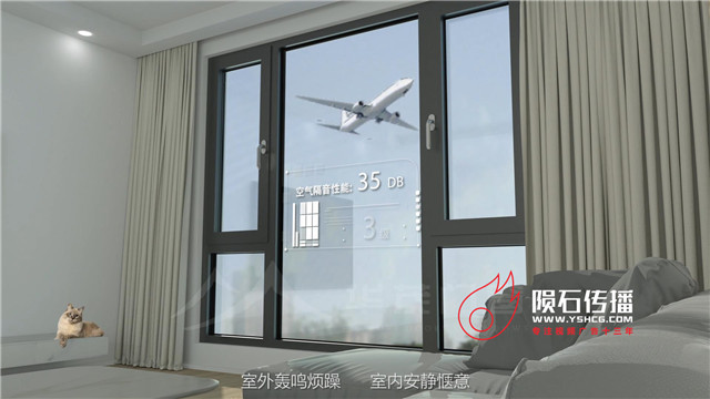 沈阳三维动画：门窗动画