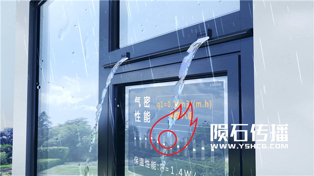 门窗品牌广告30秒版本