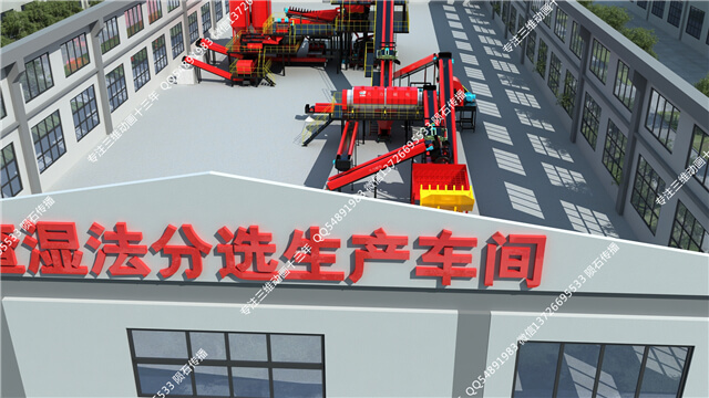 垃圾焚烧炉渣分选工艺