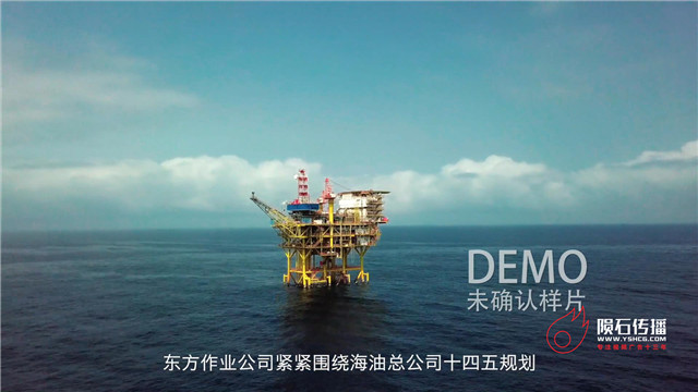 石油平台宣传片