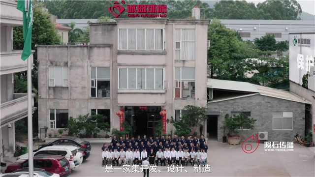 东莞环保企业宣传片