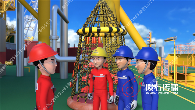 深海一号安全教育动画